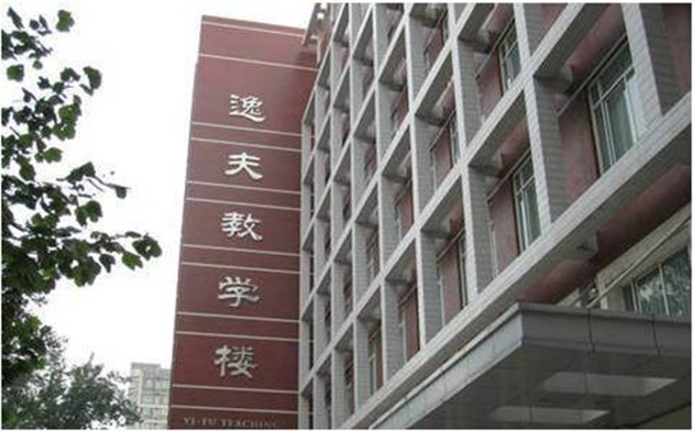 北京大學醫學部 4