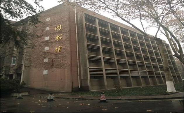 西安交通大學醫學部 5