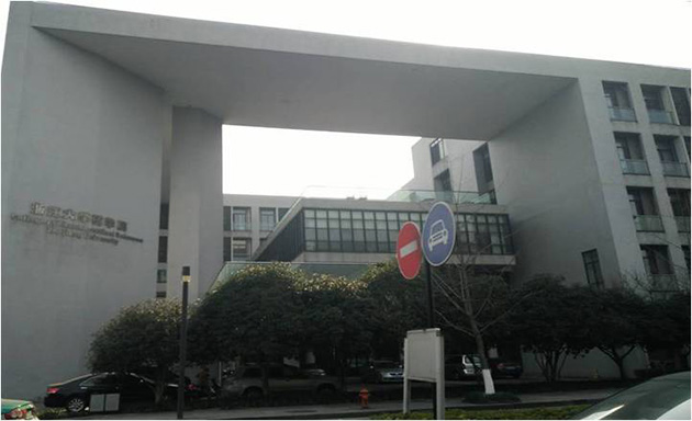 浙江大學醫學院 3