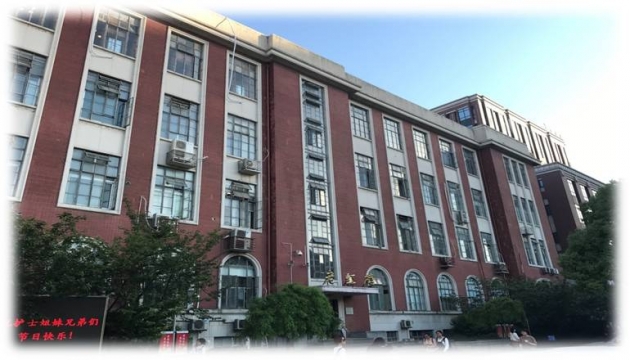 上海交通大學醫學院 6