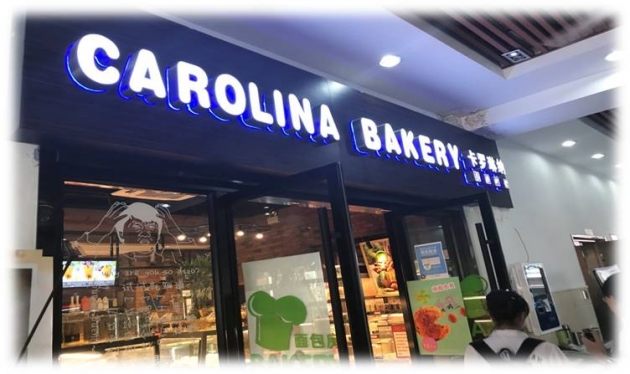 上海交通大學醫學院 9