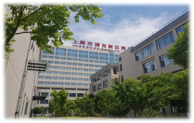 上海健康醫學院 8