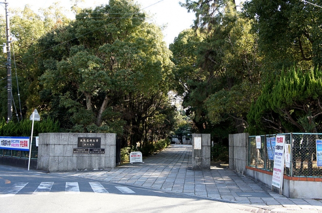 大阪齒科大學 1